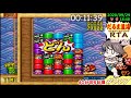 【だるま道場 sfc 】一応全1 自称ガチ勢のだるま道場rta配信その２＃007