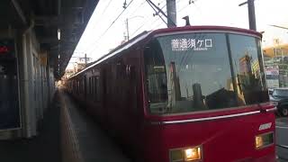 名鉄3509f普通須ヶ口行き国府宮駅発車