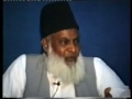 tafseer surah al qadr by dr. israr ahmed