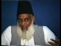 tafseer surah al qadr by dr. israr ahmed