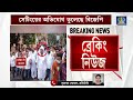 coal scam news কয়লাকাণ্ডে কী ভূমিকা গজরাজের আজ দিল্লিতে মনজিতকে জেরা করবে ইডি