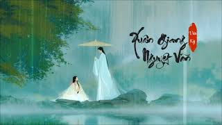 (vietsub) Xuân giang nguyệt vãn - Vân Kỳ / 春江月晚 - 云祁