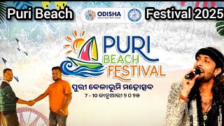 Puri beach festival 2025 vlog ll ଆସନ୍ତୁ ବୁଲିଯିବା ପୁରୀ ବେଲଭୁମି ମହୋତ୍ସଚବ 2025 ll odisha vlog ll