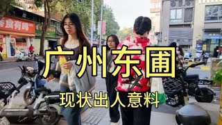 实拍广州东圃镇，聚集了成千上万打工人，现状出人意料！