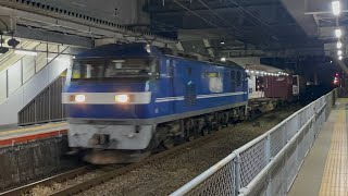 1月31日 5052レ 福岡タ→東京タ　EF210牽引貨物列車