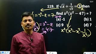 ALGEBRA VIDEO 10 | SI CONSTABLES | SSC | RRB | #SICE #Subhash_Sir