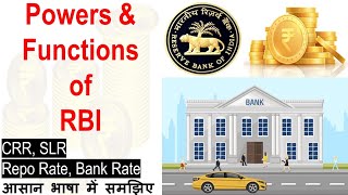 Powers & Functions of RBI (Reserve Bank of India) || CRR, SLR, Repo Rate & Bank Rate