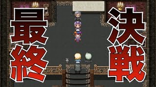 魔法学院に魔物襲来！？４人の魔法生達の最後の戦い！！【ラハと魔法の園＃１５】