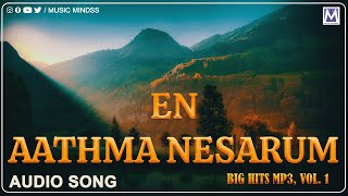 En Aathma Nesarum Audio song | BigHits Vol1 | தமிழ் கிறிஸ்தவ பாடல்கள் |Top Gospel Hits |Music Mindss