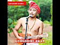 longdimei zaat