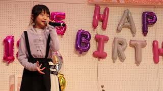 KAMI☆OTO SHI☆'s 澪音ソロ「Let It Go～ありのままで～」2025/2/11 ちの・ちーちゃん合同生誕祭