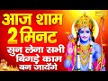 LIVE : आज रविवार के दिन प्रातःकाल यह रामायण चौपाइयाँ सुनने से राम प्रसन होकर मनोकामनाएं पूरी करते है