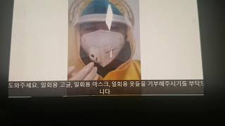 우한폐렴(코로나바이러스)중국간호사의경고