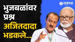 Ajit Pawar on Chhagan Bhujbal: \