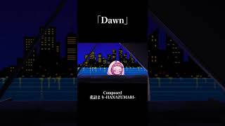 【#オリジナル曲】午前3時っぽいイメージの「Dawn」【#dtm】#花詰まり音楽室 #piano #ピアノ #shorts #vtuber