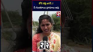 Janasena Rayapati Aruna Reaction Jagan Stone Incident | ఇదో కోడికత్తి - 2 ఇవిగో అసలు నిజాలు.! | RTV