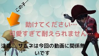 【特殊片想い戦】はじめての、ノートンくん