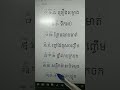 គ្រឿងសម្អាង