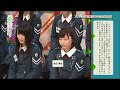 菅井友香の卒業文集「環境問題について」【欅坂46】 08