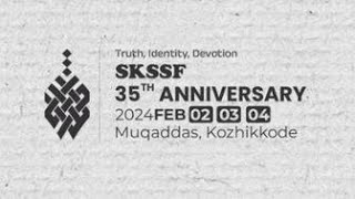 skssf 35th anniversary