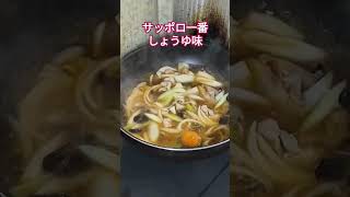 ちょっとアレンジサッポロ一番しょうゆ味