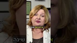 הידעתם אנשים שלא ישנים בלילה יש להם נטייה להזדקנות מוקדמת בטרם עת