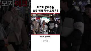 모텔 전문가가 알려주는 요즘 가장 핫한 모텔은? #워크맨