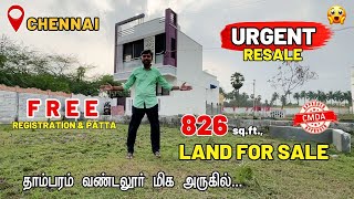 🔴URGENT SALE : Plots for sale in Chennai | Vandalur to Kelambakkam Road Plots | Near Kilambakkam