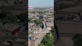 山西 平遥古城【世界遗产】Shanxi Pingyao Ancient City [World Heritage]