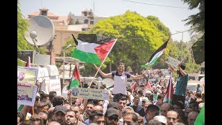 القضية الفلسطينية| احتجاجات غاضبة في غزة رفضاً لصفقة القرن