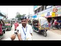 নড়াইলে ট্রাফিক নিয়ন্ত্রণে শিক্ষার্থীরা narail traffic control student channel 24