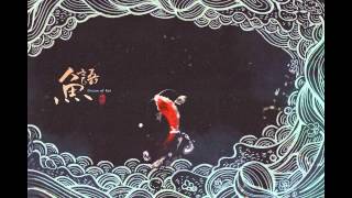 醉夢千城原創音樂-夜話耳語‧魚語 Zui Meng Qian Cheng - The Night Whisper ~ Dream of Koi (Original Music)