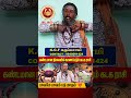 கண்டமான நிலையில் காணப்படும் கடக ராசி😨😨 | #kadagam #astrology #2024 #சனி #rasipalan #2024 #aanmeegam