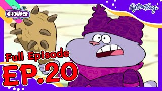 Chowder ชาวเดอร์ | FULL EP.20 | ใจผมสลายฮะมุง...