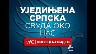 УЈЕДИЊЕНА СРПСКА СВУДА ОКО НАС!