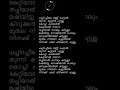 La vida song lyrics dabzee, vedan malayalam#youtubeshorts #dabzee #lyrics