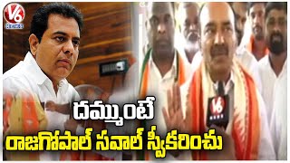 Etela Rajender Slams Minister KTR Over Comments On Modi  | Munugodu | V6 News