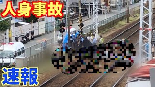 阪急京都本線の西京極駅〜桂駅で人身事故が発生【リアルタイム速報】