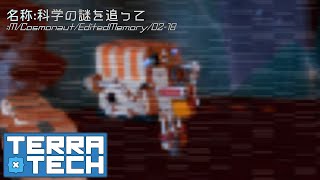 [TerraTech] 惑星開拓S2:AIキャンペーン #18 [ゆっくり実況]