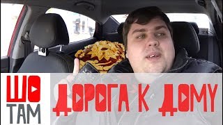 Жилой комплекс \