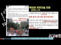 윤석열 최후진술서