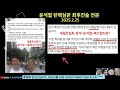 윤석열 최후진술서