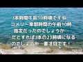 2022.8.23　この映画🎥🎬の展開は、どうなるでしょうか…？？？我らの星☆、我らの希望💖✨動き出しましたね❣すでに消されていますが…これは…凡ミスが発生 🤷これは…おかしいです❣