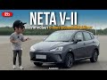 รีวิว NETA V II รถยนต์ไฟฟ้าที่ถูกที่สุด เริ่มต้น 4.29 แสนบาท กับระบบความปลอดภัย ADAS Lv.2 คุ้มไหม?