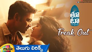Freak Out Song Telugu Lyrical | DHANUSH THOOTA Movie Songs | DHANUSH | Megha Akash | Mango Music