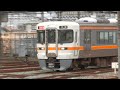 313系5000番台 313系300番台新快速大垣ゆき豊橋駅到着