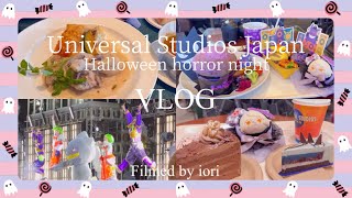 【USJ vlog】Halloween horror night 🎃👻｜ポケモンジャンピンハロウィンパーティ｜クロミライブ｜ハロウィンフード｜#ユニバ #usj