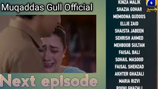 tuba episode ,86 87promo//tubaa episode 87 review//Muqaddas Gull Official//