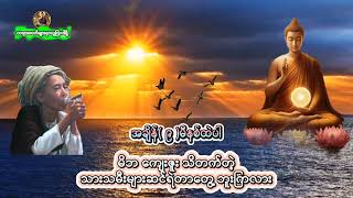 မိဘ ေက်းဇူးသိတက္တဲ့ သားသမီးဆင္ရဲ႕တာ ေတြ႔ဘူးၾကလား လူဆင္ရဲပင္မဲ့စိတ္ဓါတ္ကသူမ်ားထက္သာပါတယ္