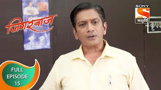 Jigarbazz - जिगरबाज - Ep 15 - Full Episode - 27th November, 2020